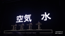 pic